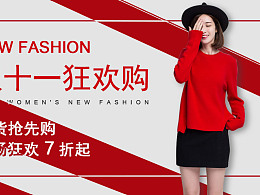 Qkiuann 重新定义现代女性着装美学